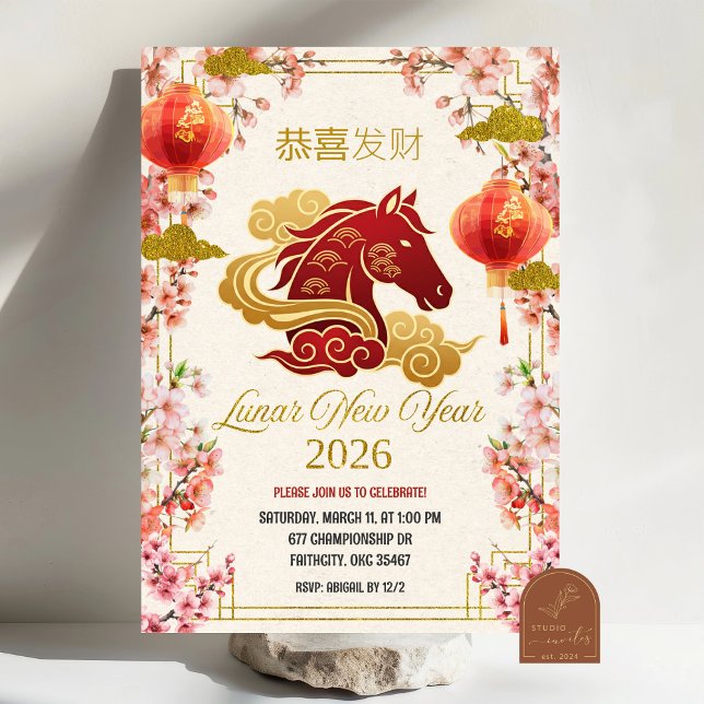 Plum Blossom Horse Lunar New Year 2026 Invitation (Creator Uploaded)