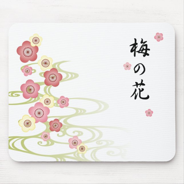 Plum Flower Mousepad (Front)