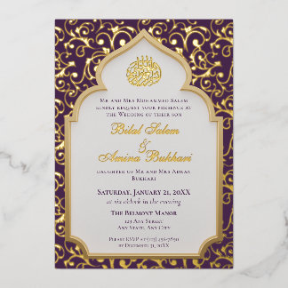 Plum Gold Damask Islamic Arch Wedding Invitation