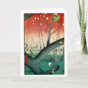 Plum Greeting or Note Card
