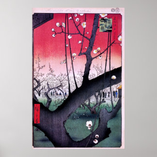 Plum Park in Kameido Poster