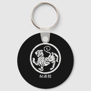 Pocket Shotokan Tiger Karate Symbol White Martial  Key Ring