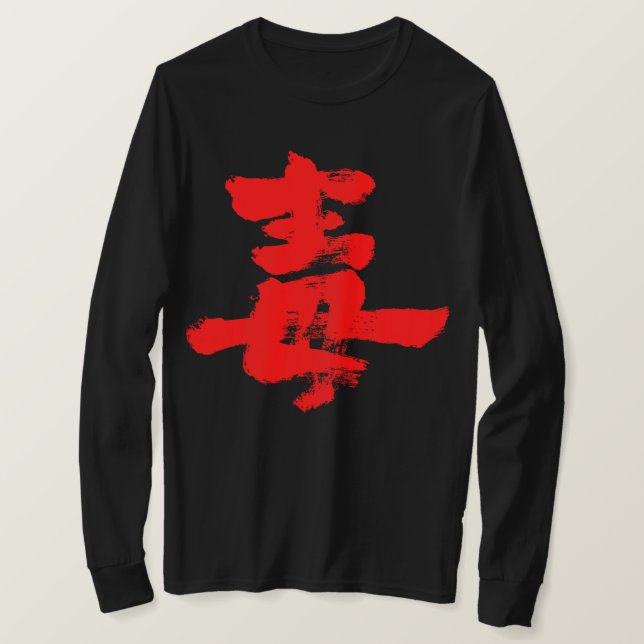 Poison long sleeve T-Shirt (Design Front)