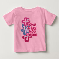 Pokii Flower Infant Tees