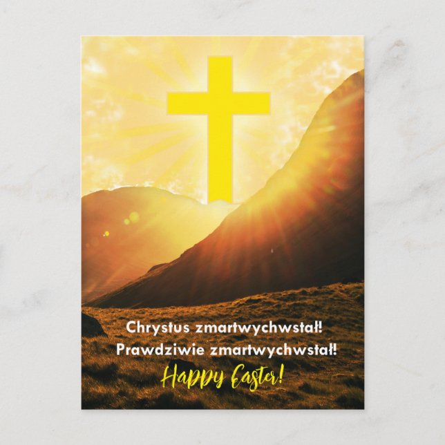 Poland Polish Religious Easter  Holiday Postcard (Front)