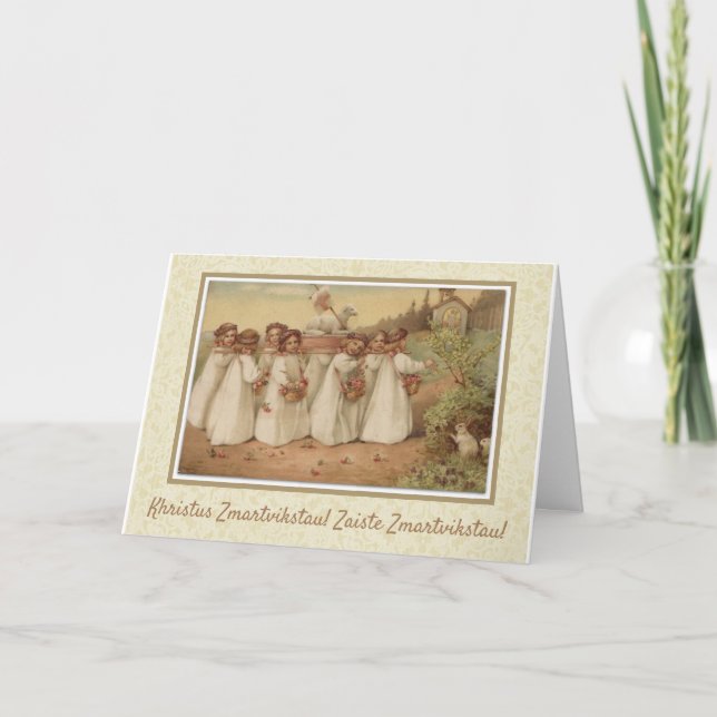 Polish Vintage Easter Religious Pascha Holiday Card (Front)