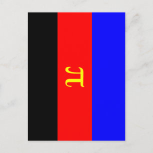 Polyamory Pride Flag Postcard