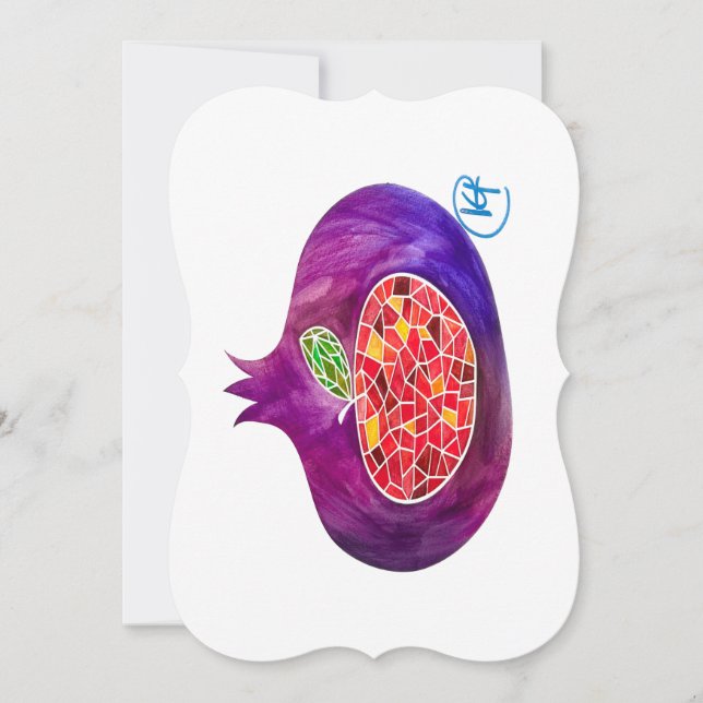 Pomegranate Apple Rosh Hashana Card  (Front)
