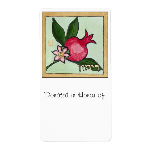 Pomegranate bookplate on white background (Front)