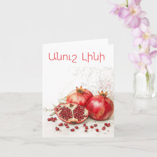 Pomegranate Greeting Card