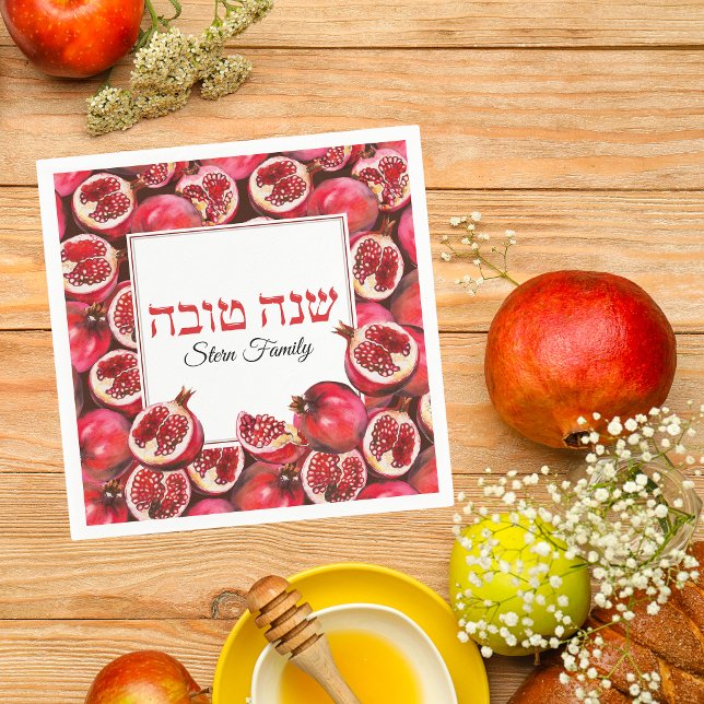 Pomegranate Jewish Holiday Hebrew Rosh Hashanah  Napkin (Creator Uploaded)