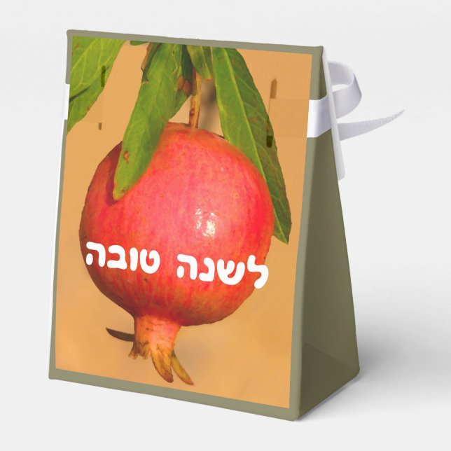 Pomegranate Rosh HaShana Favour Box (Back Side)