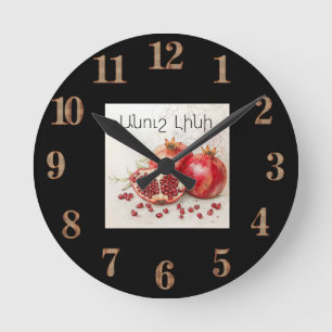 Pomegranate Wall Clock