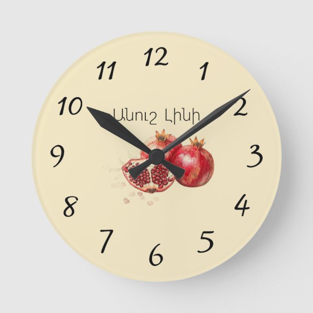 Pomegranate Wall Clock (Front)