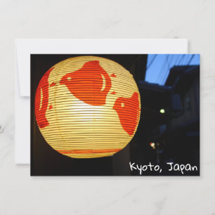 Pontocho alley, Kyoto, Japan card