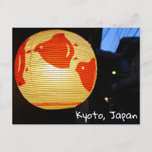 Pontocho alley, Kyoto, Japan Postcard