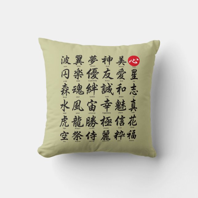 Popular Japanese Kanji Cushion (Front)