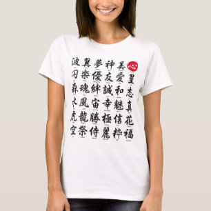 Popular Japanese Kanji T-Shirt