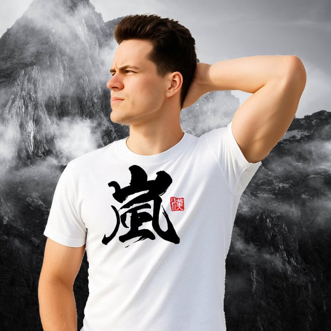 Popular Kanji [嵐] Storm T-Shirt (Images are for illustrative purposes only. It is different from the actual product.)