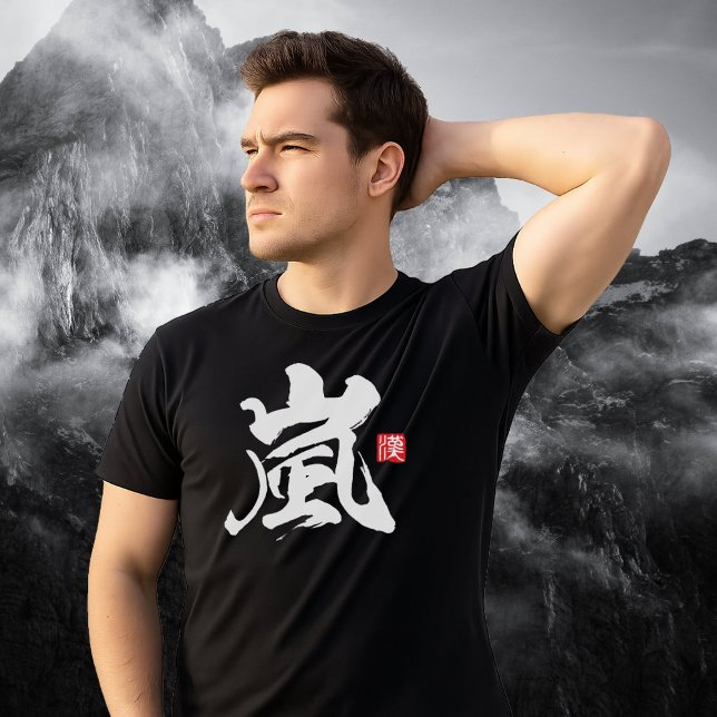 Popular Kanji [嵐] Storm T-Shirt (Images are for illustrative purposes only. It is different from the actual product.)