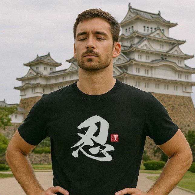 Popular Kanji [忍] Ninja,Patience T-Shirt (Images are for illustrative purposes only. It is different from the actual product.)