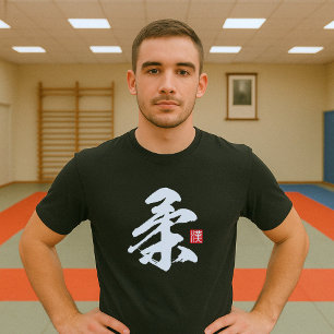 Popular Kanji [柔] Yawara T-Shirt