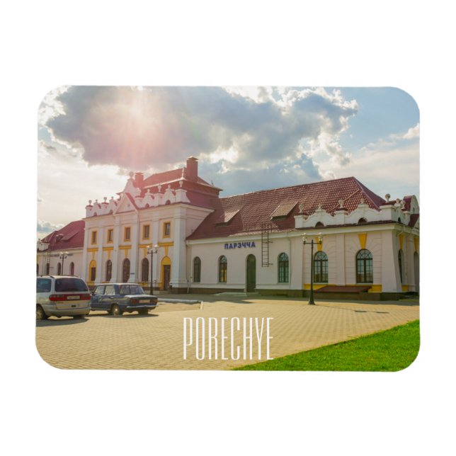 Porechye Parečča Belarus Architecture Station  Magnet (Horizontal)