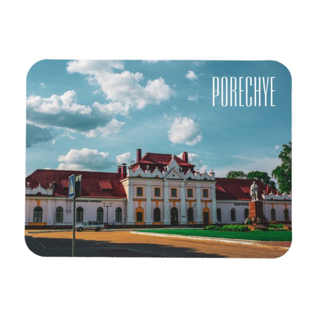 Porechye Parečča Belarus Architecture Station  Magnet (Horizontal)