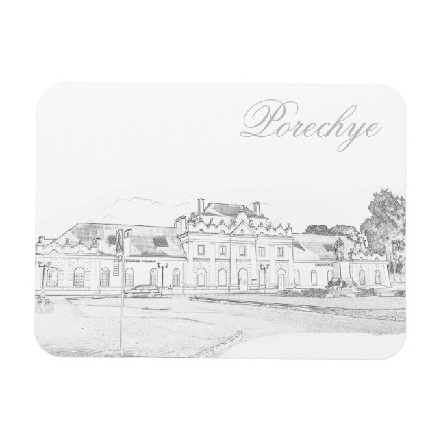 Porechye Parečča Belarus Architecture Station Magnet (Horizontal)