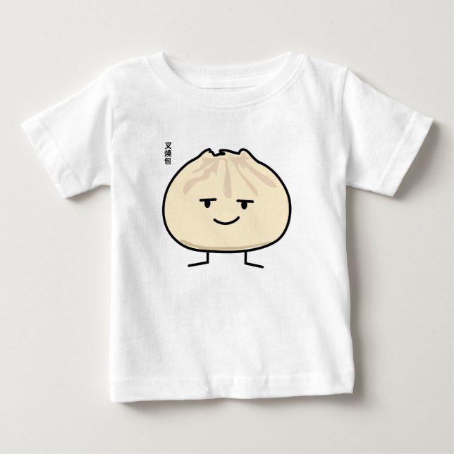 Pork Bun dim sum Chinese cha siu bao steamed bbq Baby T-Shirt (Front)