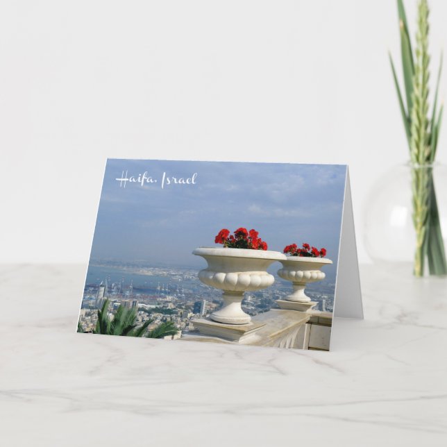 Port of Haifa, Israel - card (Front)