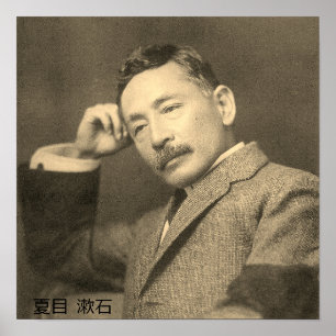 Portrait of Natsume Sōseki Poster