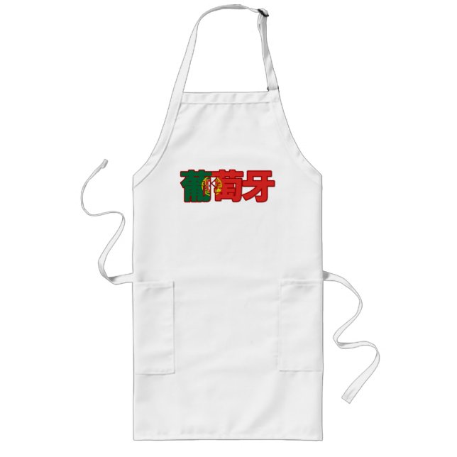 Portugal - In Chinese Apron (Front)