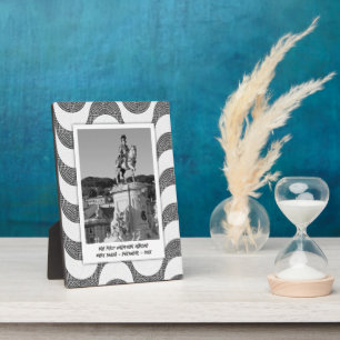 Portuguese Waves cobblestone photo frame