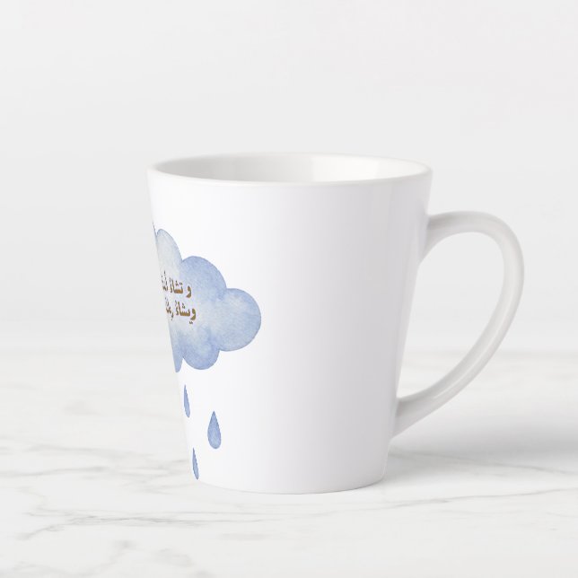 Positive Arabic Saying Blue Rain Cloud Coffee Mug (Right)