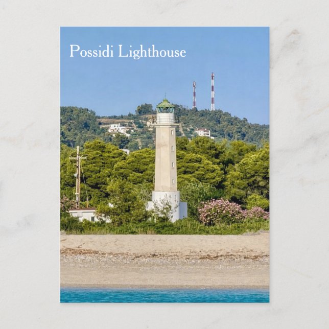 Possidi Lighthouse, Greece, Postcard (Front)