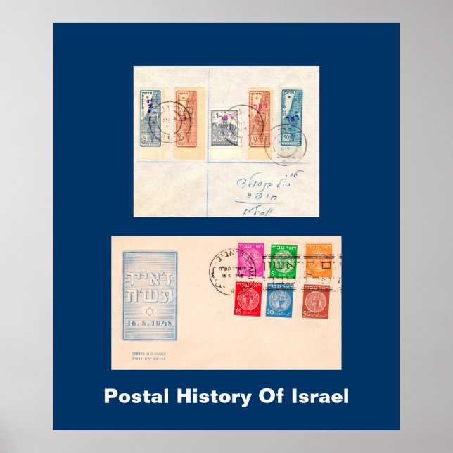 Postal History Of Israel Poster (Front)