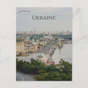Postal Square in Kyiv Ukraine Postcard