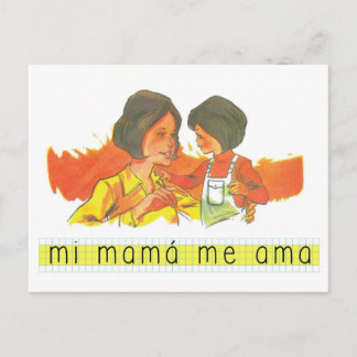 Postales: Mi mama me ama. Postcard