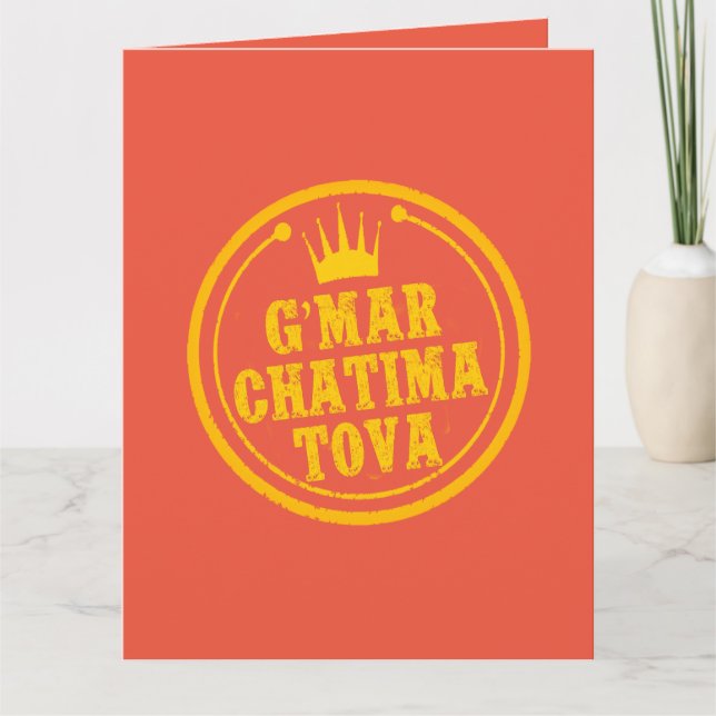 PostcaG’Mar Chatima Tova Rosh Hashanah, Yom Kippur Card (Front)