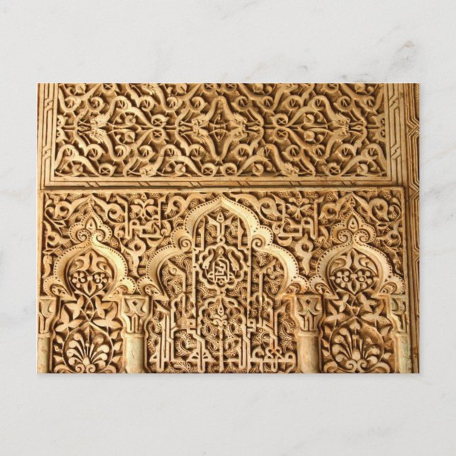Postcard Islamic architecture Alhambra Spain (Front)