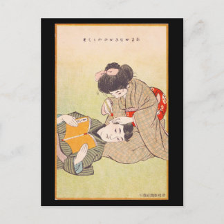 Postcard - Japanese ukiyo-e ear care