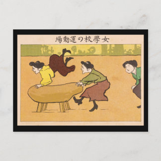 Postcard - Japanese ukiyo-e girl's school athletic