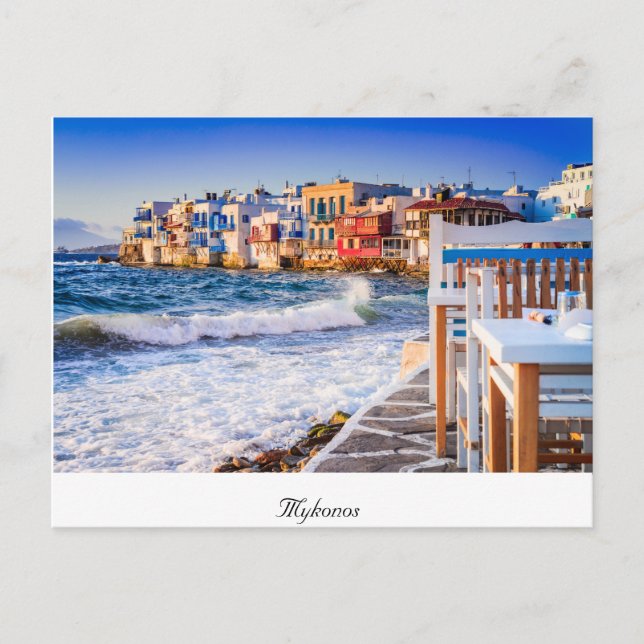Postcard Mykonos (Front)