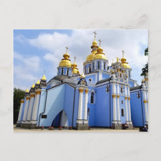 Postcard St. Michael's Church, Kiev, Ukraine