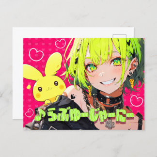 Postcard | VACHABORG Goods "♪Rabuyu Jani"