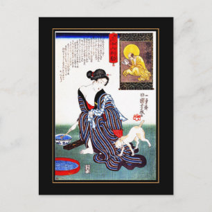 Postcard Vintage Asian Art
