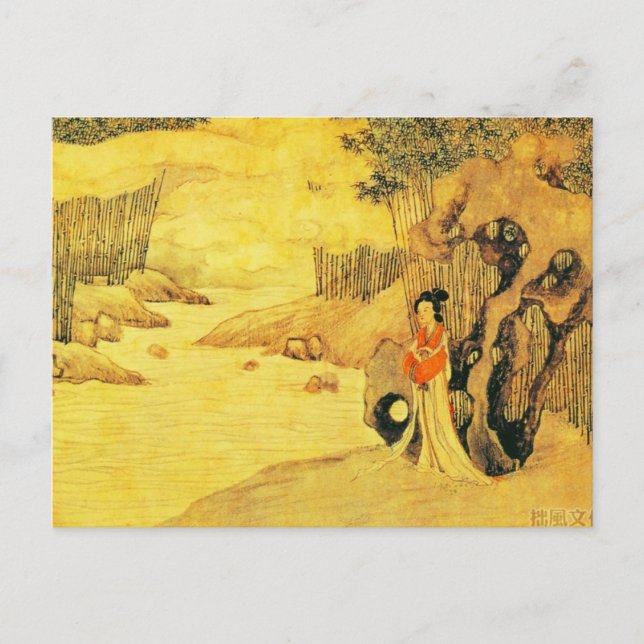 Postcard Vintage Asian Art (Front)