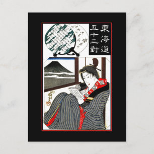 Postcard Vintage Asian Art