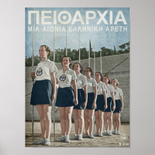 Poster from the Greek youth phalanx EON - Metaxas